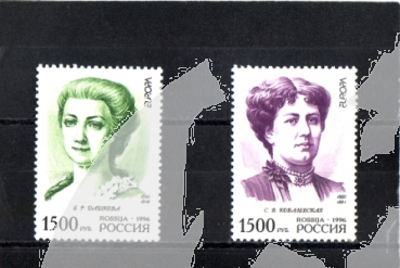 RUS 0499 / 0500 ** - 1996